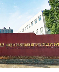 眾升科技低壓SVG裝置--助力江鈴集團(tuán)，功率因數(shù)達(dá)標(biāo)，改善用電質(zhì)量！