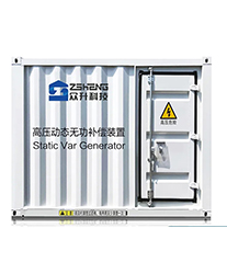 眾升科技高壓動態(tài)無功補償裝置(SVG，助力安徽佳環(huán)重工機械有限公司，高效用電、改善用電質量！