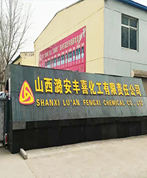 眾升科技高壓無功補償柜，助力山西潞安豐喜化工有限責任公司，高效用電、改善用電質量！