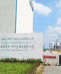 眾升科技高壓無功補償柜--助力益海嘉里（周口）現(xiàn)代食品產業(yè)園，高效用電、改善電能質量！